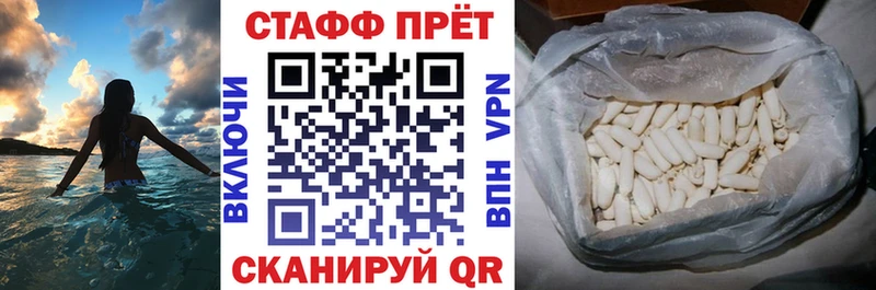Наркошоп купить Alpha PVP  МЕФ  АМФЕТАМИН  Бошки Шишки  ГАШИШ  Весьегонск