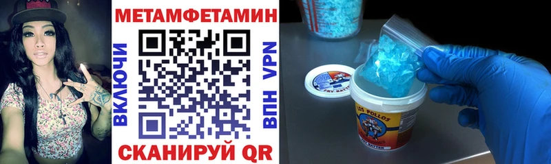 Купить где  Весьегонск  Амфетамин 97% 