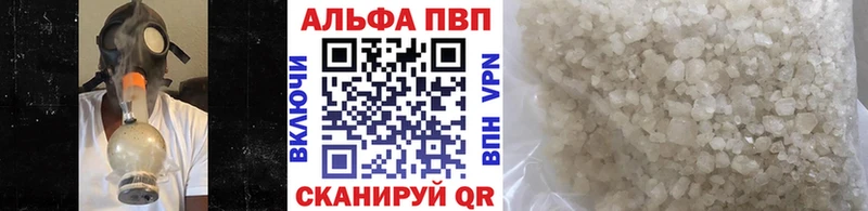 Купить  Весьегонск  A-PVP крисы CK 