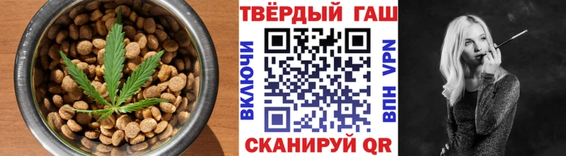 Печенье с ТГК марихуана  Купить где  Весьегонск 