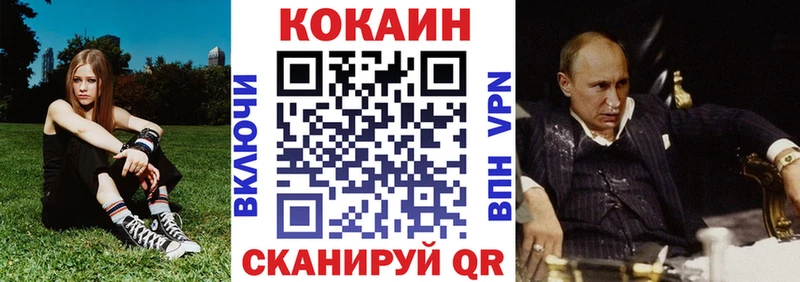 Кокаин Columbia  Купить где  Весьегонск 