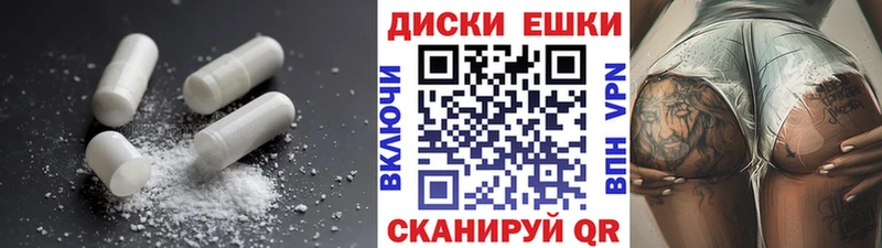 Купить где  Весьегонск  Ecstasy XTC 
