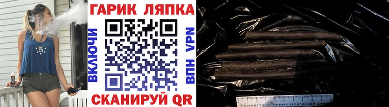 Купить  Весьегонск  ГАШИШ гашик 