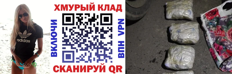 Героин VHQ  Купить закладки  Весьегонск 