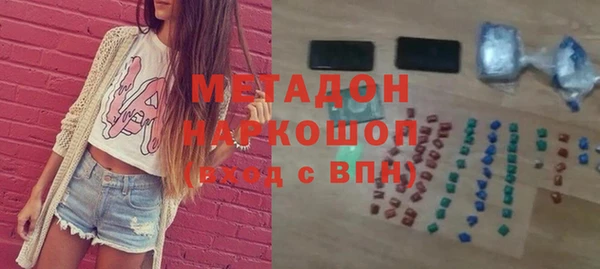 альфа пвп Кинешма