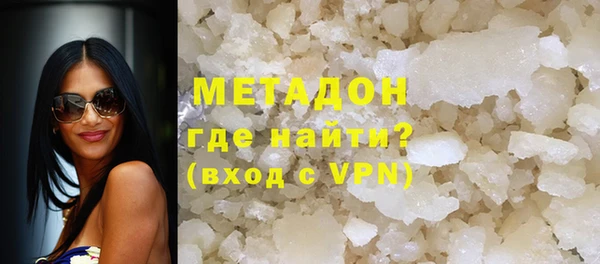 альфа пвп Кинешма