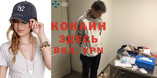 альфа пвп Кинешма