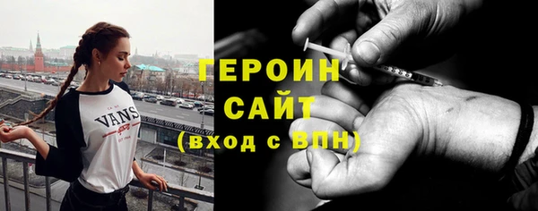 альфа пвп Кинешма