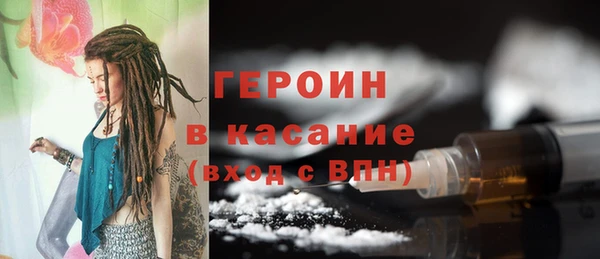 альфа пвп Кинешма