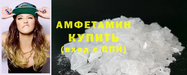 альфа пвп Кинешма