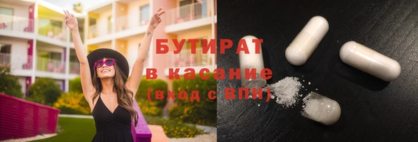 альфа пвп Кинешма