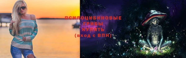 альфа пвп Кинешма
