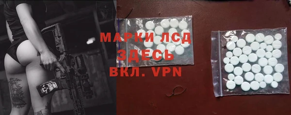 альфа пвп Кинешма