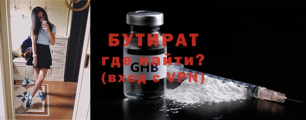 МДМА Киренск