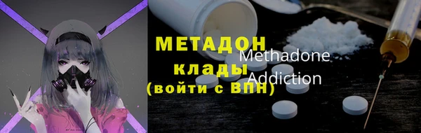 МДМА Киренск