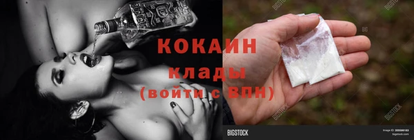 альфа пвп Кинешма