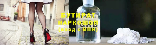 МДМА Киренск