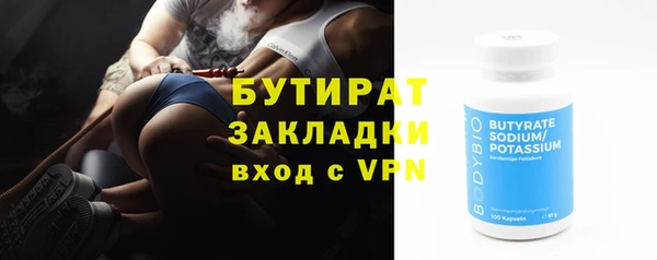 альфа пвп Кинешма