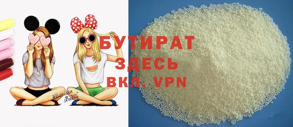 альфа пвп Кинешма