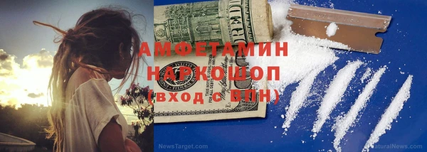 альфа пвп Кинешма