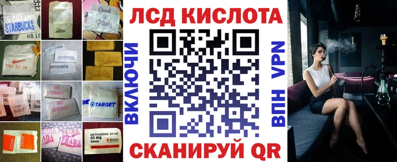 LSD-25 экстази кислота  Купить закладки  Весьегонск 