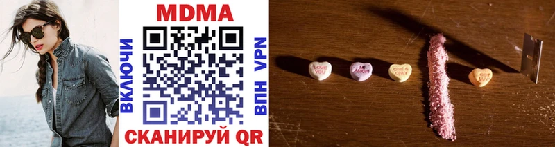 MDMA VHQ  Купить закладки  Весьегонск 