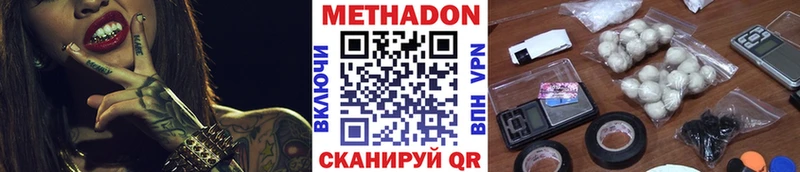 Купить где  Весьегонск  МЕТАДОН мёд 