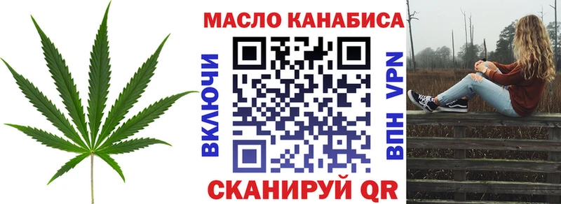 Дистиллят ТГК гашишное масло  Купить закладки  Весьегонск 